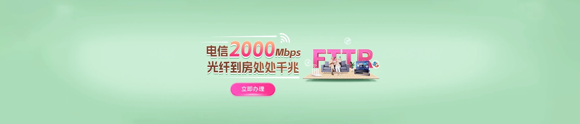 登封市电信宽带