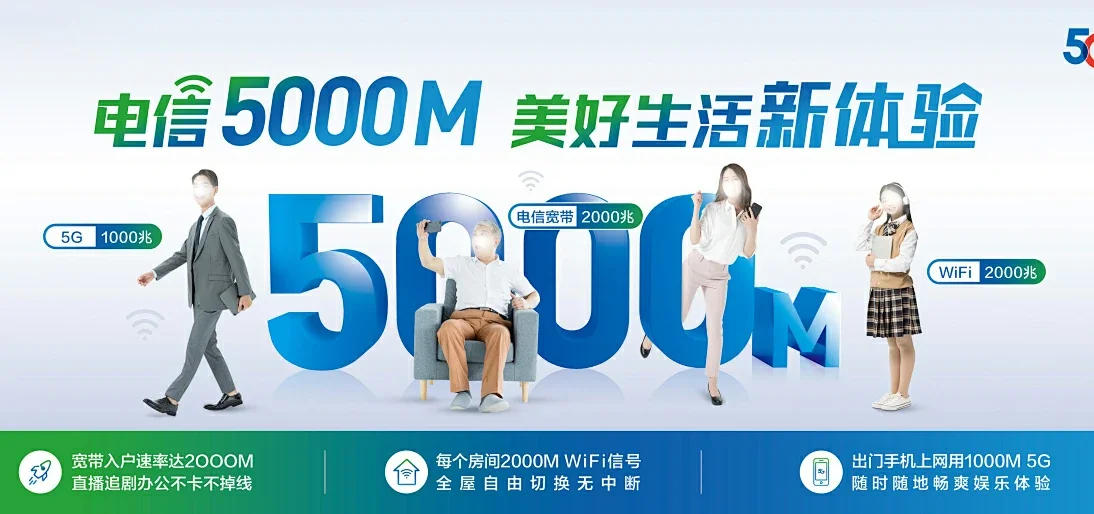 中国电信 登封市电信宽带 宽带套餐